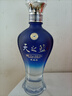 洋河藍色經(jīng)典 天之藍 52度 520ml 雙瓶裝 綿柔濃香型白酒 曬單實(shí)拍圖