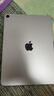 Apple/蘋(píng)果 iPad Air 11英寸 M3芯片2025年款 平板電腦 (256GB WLAN版)紫色 曬單實(shí)拍圖