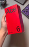 一加 Ace 6 【國家補貼】超滿(mǎn)配 超預期 驍龍8至尊版 165Hz超高刷護眼電競屏 7800mAh 冰川電池 閃白12GB+256GB 全網(wǎng)通5G 標配版 官方標配 曬單實(shí)拍圖