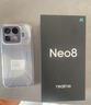 realme真我Neo8 OPPO 第五代驍龍8 165Hz三星高刷屏 5000萬(wàn)潛望長(cháng)焦 智能AI游戲手機12+256灰 國家補貼 曬單實(shí)拍圖