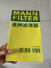 曼牌濾清器（MANNFILTER）空氣濾清器空氣濾芯C24059/C24109適本田CR-V/UR-V新思域冠道皓影 曬單實(shí)拍圖