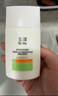 玉澤（Dr.Yu）清爽特護防曬乳SPF42 PA+++大分子防曬 敏感肌溫和免卸50ml 曬單實(shí)拍圖