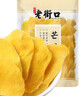 老街口芒果干500g 蜜餞果干特產(chǎn)休閑零食辦公室小吃網(wǎng)紅芒果片水果干 曬單實(shí)拍圖