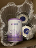雀巢（Nestle）超啟能恩幼兒乳蛋白適度水解配方奶粉（12-36個(gè)月）進(jìn)口3段760g 3段進(jìn)口 760g 4罐 曬單實(shí)拍圖