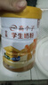 伊利全聰奶粉900g高中生學(xué)生0蔗糖早餐高鋅高鈣多維DHA年貨節 曬單實(shí)拍圖
