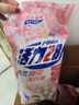 活力28鈴蘭櫻花洗衣液16.8斤 2.6kg*2瓶+1.6kg*2袋去漬留香 新品上市 曬單實(shí)拍圖