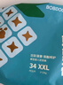 巴布豆（BOBDOG）菠蘿褲拉拉褲XXL碼34片（14-17kg以上）嬰兒尿不濕超薄透氣 曬單實(shí)拍圖