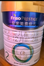美素佳兒（Friso）皇家較大嬰兒配方奶粉2段（6-12個(gè)月）800克*3罐 乳鐵蛋白 曬單實(shí)拍圖