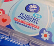 維達（Vinda）濕廁紙 家庭裝80片*5包 多巴胺濕廁紙純水濕紙巾廁紙濕巾新舊隨機 曬單實(shí)拍圖