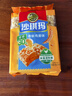 徐福記減糖30%沙琪瑪香酥雞蛋味526g/袋 約16枚  零食點(diǎn)心 曬單實(shí)拍圖