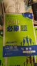 2026高中必刷題 高一下 數學(xué)生物套裝 必修 第二冊 人教版 教材同步練習冊 曬單實(shí)拍圖