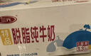 三元特品脫脂純牛奶整箱250ml*24盒 0脂肪 健身搭檔 整箱送禮 曬單實(shí)拍圖