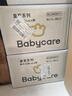 babycare皇室獅子王國拉拉褲箱裝加大號XXL52片>15kg嬰兒尿不濕透氣親膚 曬單實(shí)拍圖