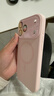 藍妮子適用 蘋(píng)果17手機殼iphone17promax手機殼 蘋(píng)果17pro手機殼16pro/max磁吸充電15pro液態(tài)硅膠14/13 相機按鍵全包【砂粉色】自帶鏡頭膜 蘋(píng)果17ProMax 曬單實(shí)拍圖