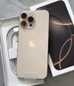 Apple/蘋(píng)果【需簽收激活】iPhone 16 Pro 128GB 原色鈦金屬 支持移動(dòng)聯(lián)通電信5G 雙卡雙待手機 國補 曬單實(shí)拍圖