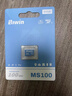 佰維（BIWIN）64GB TF(MicroSD)內存卡 C10 U3 V30 A1 MS100存儲卡 讀速100MB/s 適配行車(chē)記錄儀/監控 曬單實(shí)拍圖