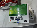 999三九感冒靈顆粒10g*9袋感冒藥解熱鎮痛用于感冒引起的頭痛發(fā)熱鼻塞流涕咽痛,緩解感冒癥狀 曬單實(shí)拍圖