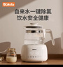 波咯咯（bololo）波咯咯恒溫水壺嬰兒沖奶泡奶恒溫壺家用保溫熱水壺燒水壺 【性?xún)r(jià)首選】48H恒溫/風(fēng)冷 1.3L 曬單實(shí)拍圖