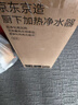 京東京造凈水器1000G通量家用加熱凈水機0阻垢劑 靈犀凈熱 杜邦陶氏RO反滲透母嬰 廚下直飲一體機 曬單實(shí)拍圖
