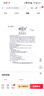 伊利金領(lǐng)冠育護【5倍DHA好腦力】幼兒配方奶粉3段(1-3歲)900g*1罐 曬單實(shí)拍圖