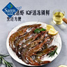 Member's Mark 生冷凍南美白對蝦 2kg 2kg(凈重) 曬單實(shí)拍圖