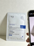 丁家宜（TJOY）B5水潤保濕面膜男女士補水滋潤舒緩敏感泛紅緊急修護膚品老牌國貨 【嘗鮮裝】28ml*1片 曬單實(shí)拍圖