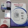 三諾優(yōu)佳血糖儀家用醫用級高精準血糖檢測儀測量金榜 儀器+200支試紙 曬單實(shí)拍圖