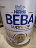 雀巢（Nestle）BEBA至尊 6HMO 嬰幼兒奶粉 3段 830g 1~3歲 貝巴 超高端 益生菌 曬單實(shí)拍圖