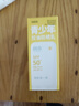 潤本青少年防曬乳霜控油防水防汗軍訓戶(hù)外高倍SPF50+物理防曬霜35g 曬單實(shí)拍圖
