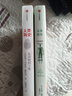 【當當正版】 人類(lèi)簡(jiǎn)史 從動(dòng)物到上帝 2025白金紀念版 全新修訂 尤瓦爾·赫拉利作品 文津獎 人類(lèi)發(fā)展人類(lèi)簡(jiǎn)史四部曲 中信出版社 未來(lái)簡(jiǎn)史 白金紀念版 曬單實(shí)拍圖