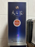 洋河 藍色經(jīng)典 天之藍52度520ml*6瓶 整箱裝 綿柔濃香型白酒 曬單實(shí)拍圖