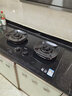 華帝燃氣灶【省氣大師】國家補貼灶具天然氣小飛翼小飛碟Max嵌入式臺式兩用雙灶5.2kW猛火308一級能效 【爆款】i10309 升級70%高熱效 天然氣5.2kW 曬單實(shí)拍圖