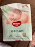 好奇（Huggies）藍標屁屁面膜紙尿褲S60(4-8kg)尿不濕【護臀降紅】 曬單實(shí)拍圖