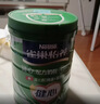 雀巢（Nestle）怡養健心魚(yú)油中老年奶粉高鈣800g*2 奶粉禮盒送禮送長(cháng)輩 曬單實(shí)拍圖