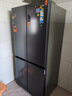 海爾冰箱出品539升四開(kāi)門(mén)十字對開(kāi)門(mén)風(fēng)冷無(wú)霜一級雙變頻干濕分儲統帥560電冰箱以舊換新 阻氧干濕分儲+黑金凈化+一級雙變頻 曬單實(shí)拍圖