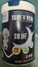 臻牧（zhenmu）臻眠核桃肽羊奶粉800g/罐 無(wú)蔗糖高鈣益生菌中老年營(yíng)養品 曬單實(shí)拍圖