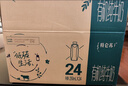 蒙牛特侖蘇沙漠有機純牛奶250ml*12盒 精美年貨禮盒 曬單實(shí)拍圖