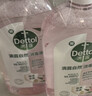 滴露（Dettol）衣物消毒液自然香氛 洗衣除菌液 除螨除異味去汗臭48H留香 1000ml 曬單實(shí)拍圖