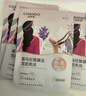 自然堂喜馬拉雅植物面膜28片 補水保濕護膚品套裝女生日生日禮物 曬單實(shí)拍圖