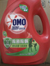 奧妙（OMO）吳磊好物去漬酵素潔凈除菌除螨持久留香除味10.48斤校服凈洗衣液 曬單實(shí)拍圖