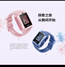 華為（HUAWEI）兒童手表 5【國家補貼15%】高清拍照視頻通話(huà)4G全網(wǎng)通智能GPS離線(xiàn)定位學(xué)生電話(huà)手表男女孩pro4 粉色【送高清貼膜*2+吊墜+電話(huà)卡】 好禮六選一 曬單實(shí)拍圖