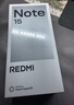 小米（MI）REDMI 紅米Note15 5G 第三代驍龍6 小米紅米手機 星輝白 8GB+128GB 【官方標配】 曬單實(shí)拍圖