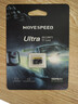 移速（MOVE SPEED）128GB TF（MicroSD）存儲卡 行車(chē)記錄儀內存卡高速監控攝像頭U3 V30相機儲存卡 曬單實(shí)拍圖