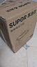 蘇泊爾（SUPOR）全自動(dòng)智能預約電壓力鍋5L觸控家用煲湯球釜內膽SY-50YC9001Q電飯煲高壓鍋4-6人上蓋批次隨機發(fā)貨 曬單實(shí)拍圖