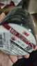 3M 150# 電工膠帶 電氣絕緣膠帶 PVC電工膠布 無(wú)鉛600V 防潮耐酸堿 黑18mm*10m*0.13mm 1桶（5卷） 曬單實(shí)拍圖