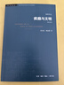 瘋癲與文明 學(xué)術(shù)前沿叢書(shū) 三聯(lián)書(shū)店出版 米歇爾·?？?平裝32開(kāi) 對知識的清洗和質(zhì)疑 曬單實(shí)拍圖