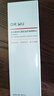 達爾膚（DR.WU）杏仁酸凈透拋光精粹爽膚水200ml*2果酸去角質(zhì)提亮女生禮物 曬單實(shí)拍圖