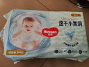 好奇（Huggies）金裝紙尿褲M(mǎn)46片(6-11kg)尿不濕【速干不易紅】 曬單實(shí)拍圖