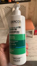 薇姿（VICHY）【馬柏全同款】綠標洗發(fā)水水潤版390ml 1%二硫化硒去屑不拔干 曬單實(shí)拍圖