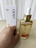 OHBT白松露面部精華油45g以油養膚臉部護膚油去黃抗皺淡紋抗衰精華液 曬單實(shí)拍圖